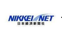 日本经济新闻爆料中国,中国最新动态解析”
