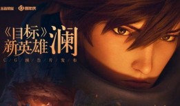 新英雄钢索爆料视频大全,揭秘全新爆料视频中的神秘力量与技能